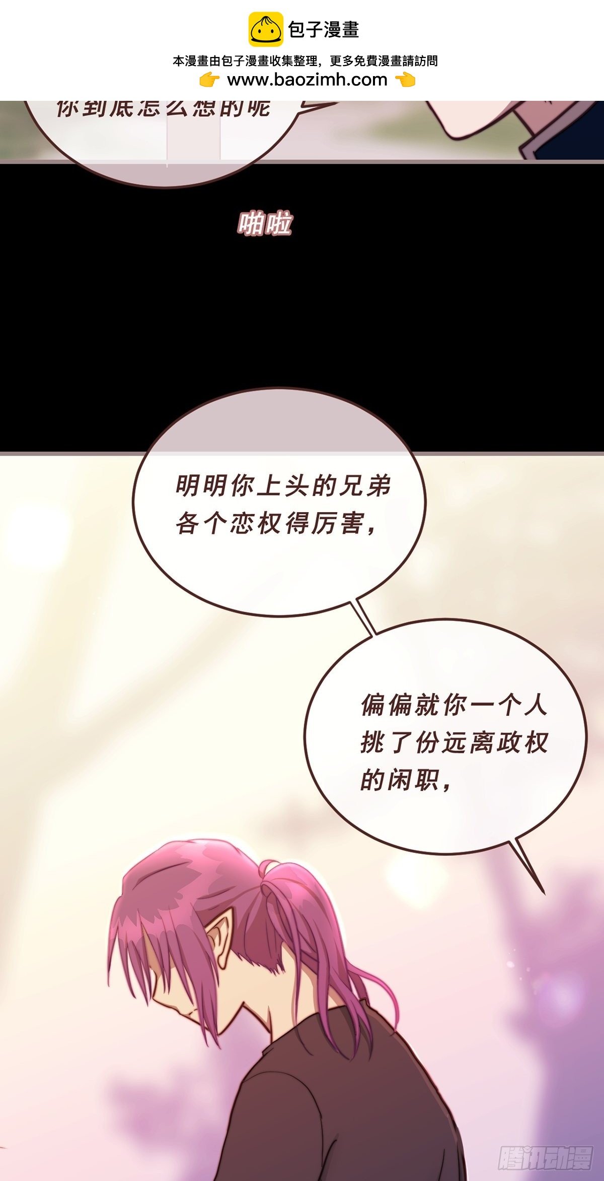 85.表象之下