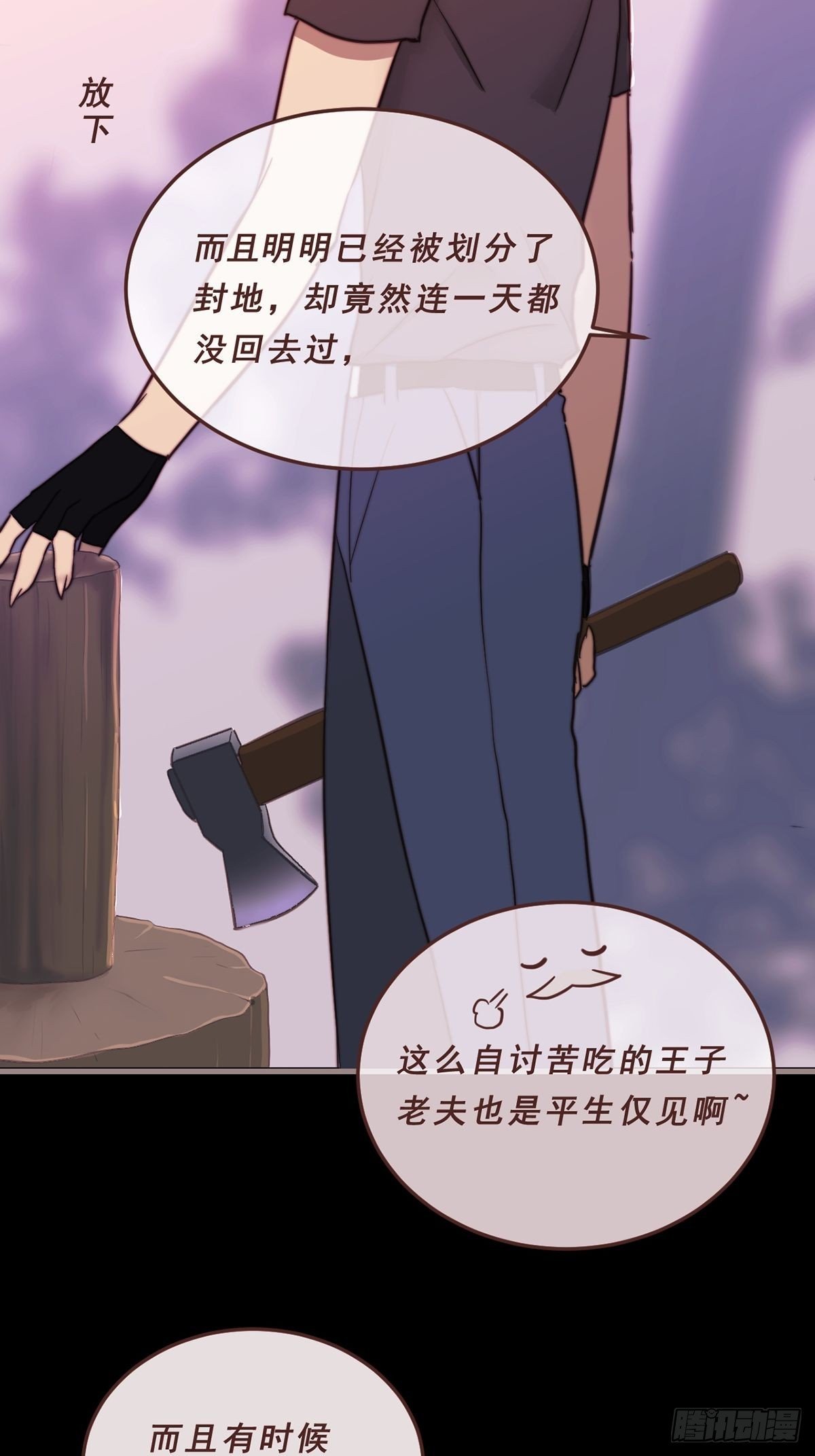 85.表象之下