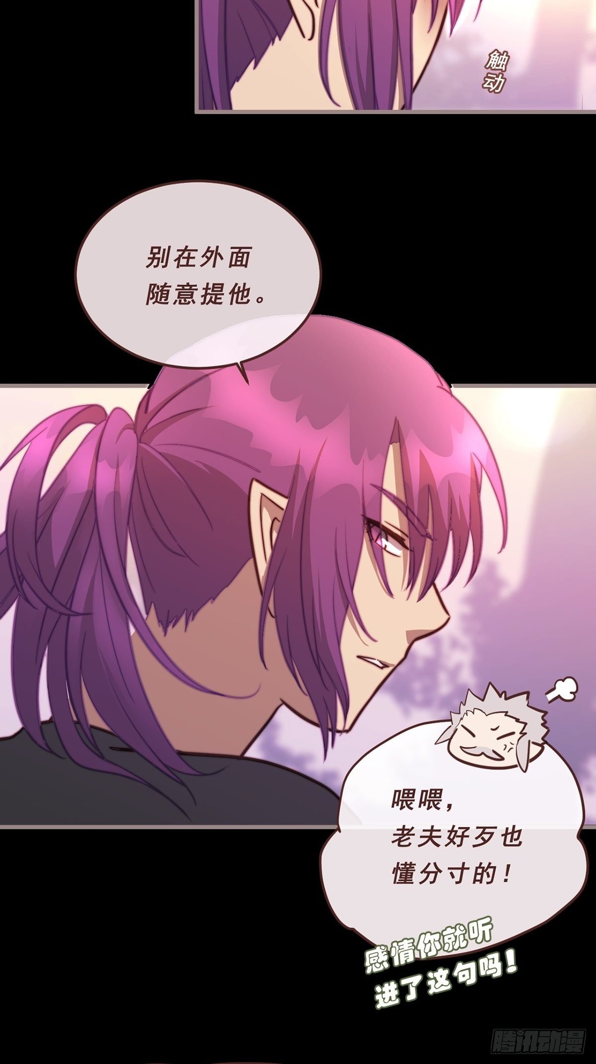 85.表象之下