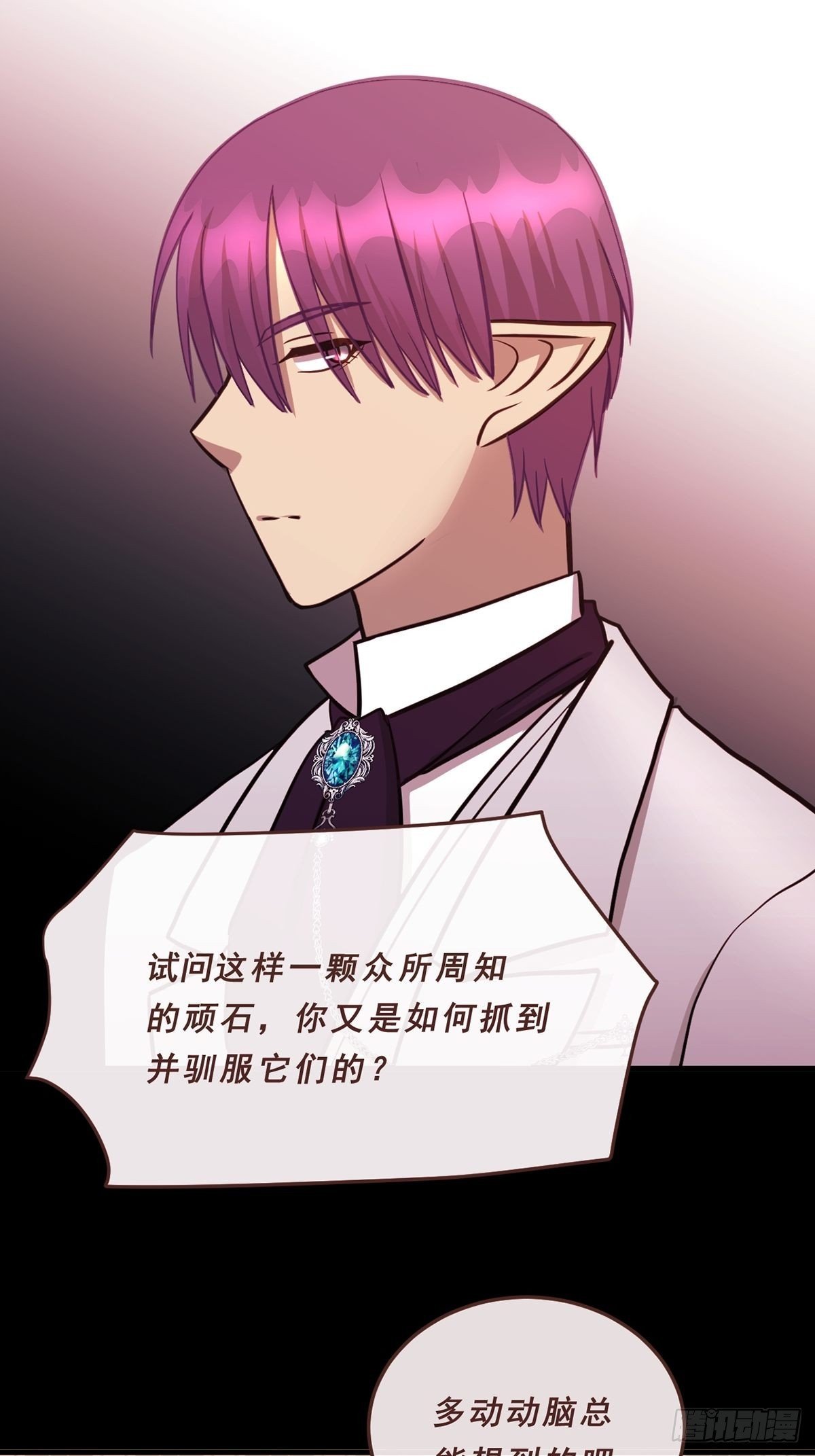 85.表象之下