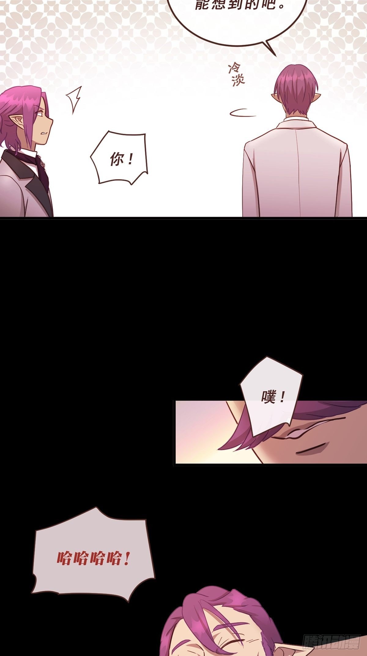 85.表象之下