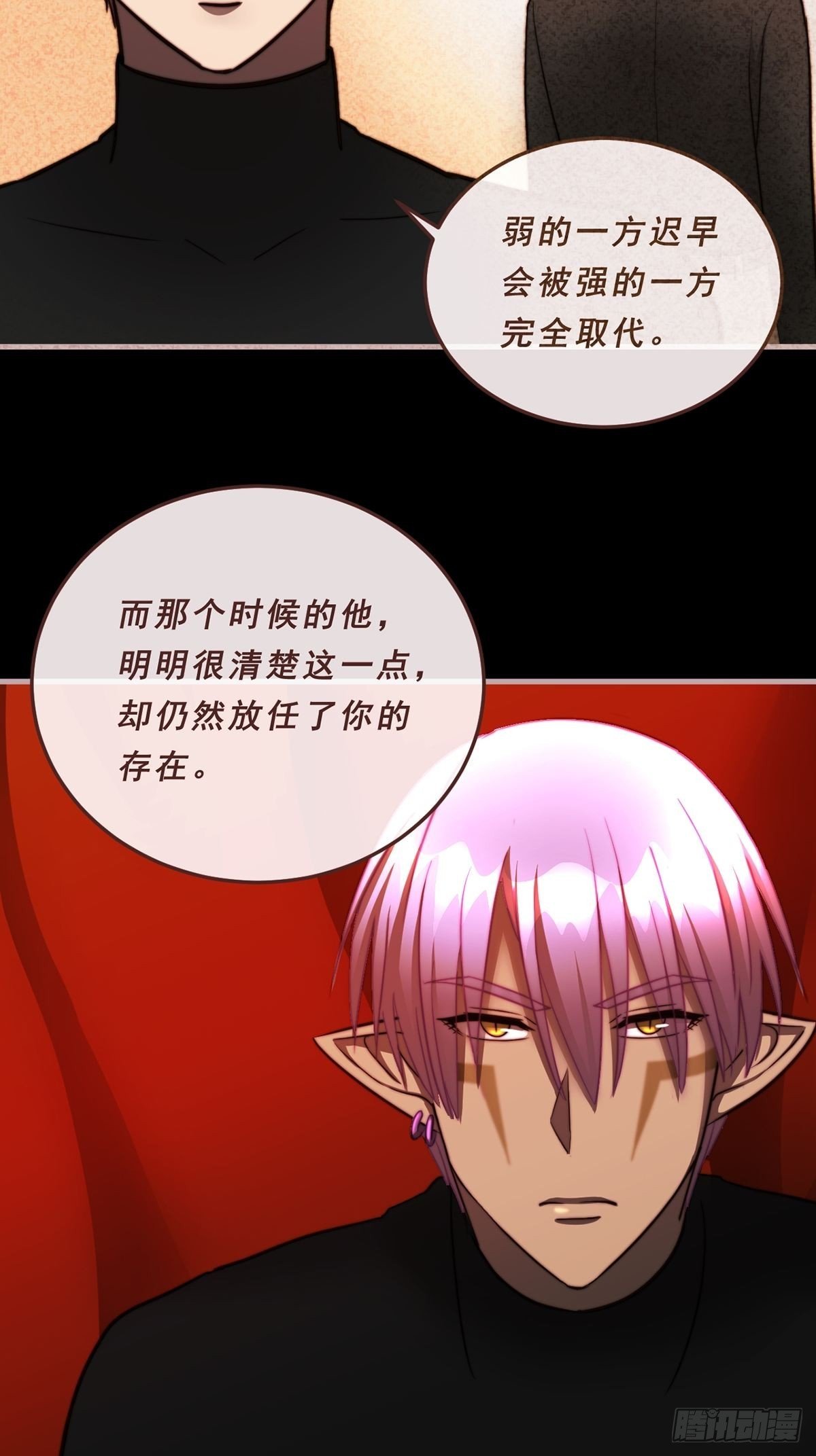 88.守候（第一部完）