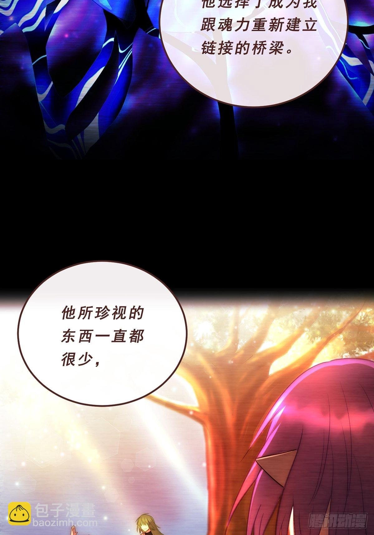 88.守候（第一部完）