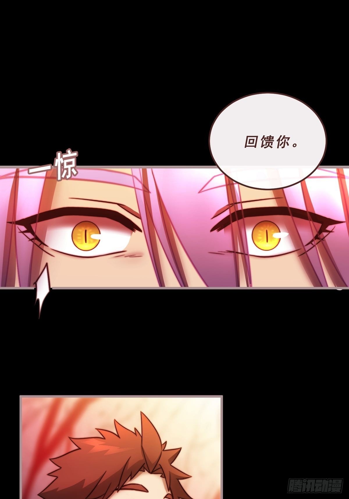 88.守候（第一部完）