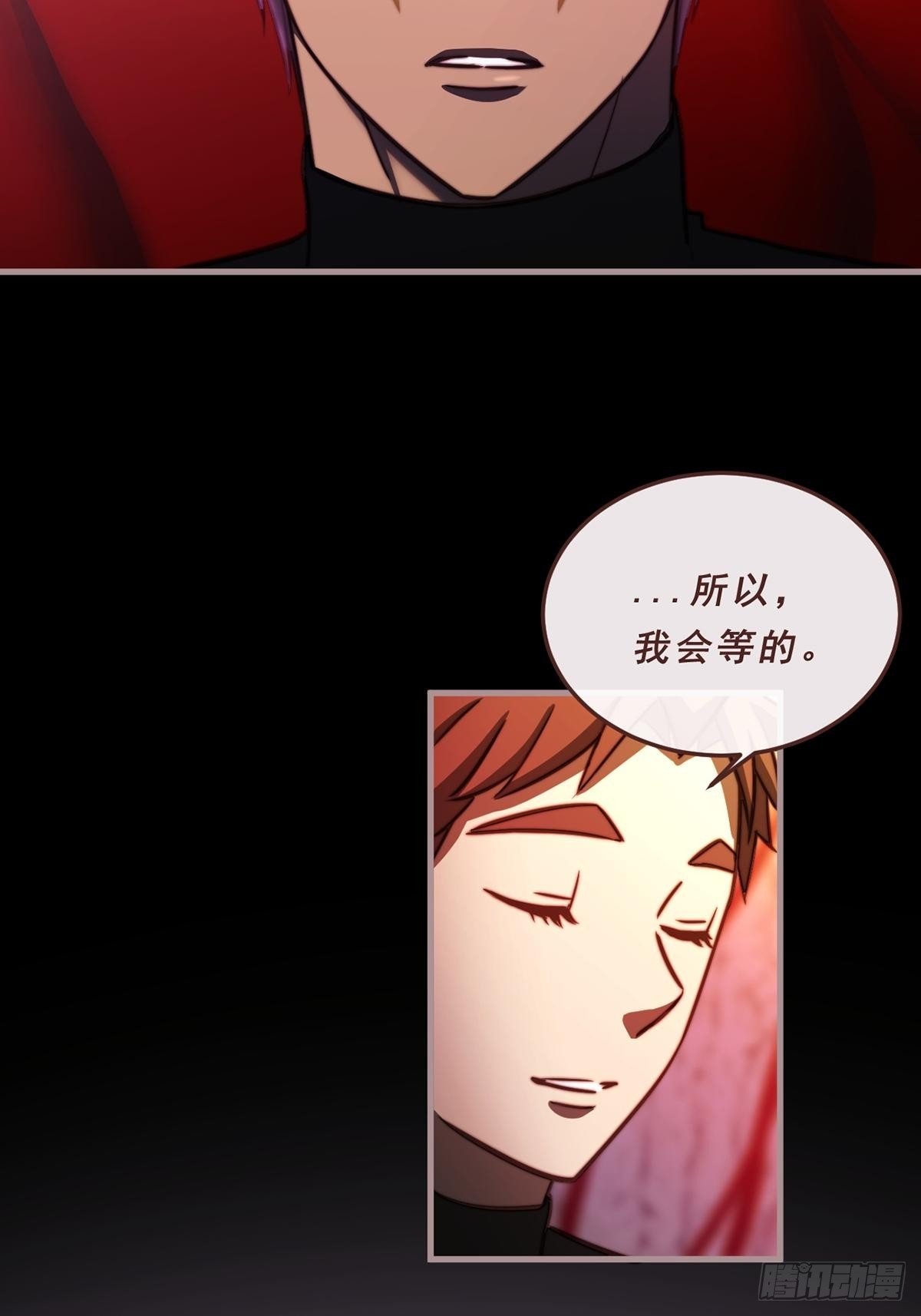 88.守候（第一部完）