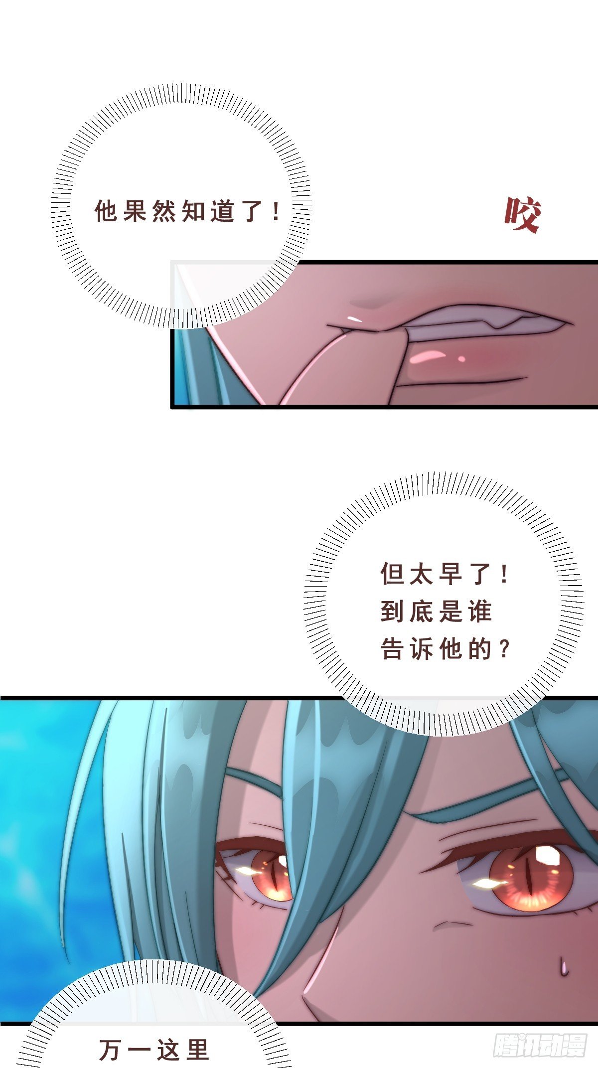 02.懊恼