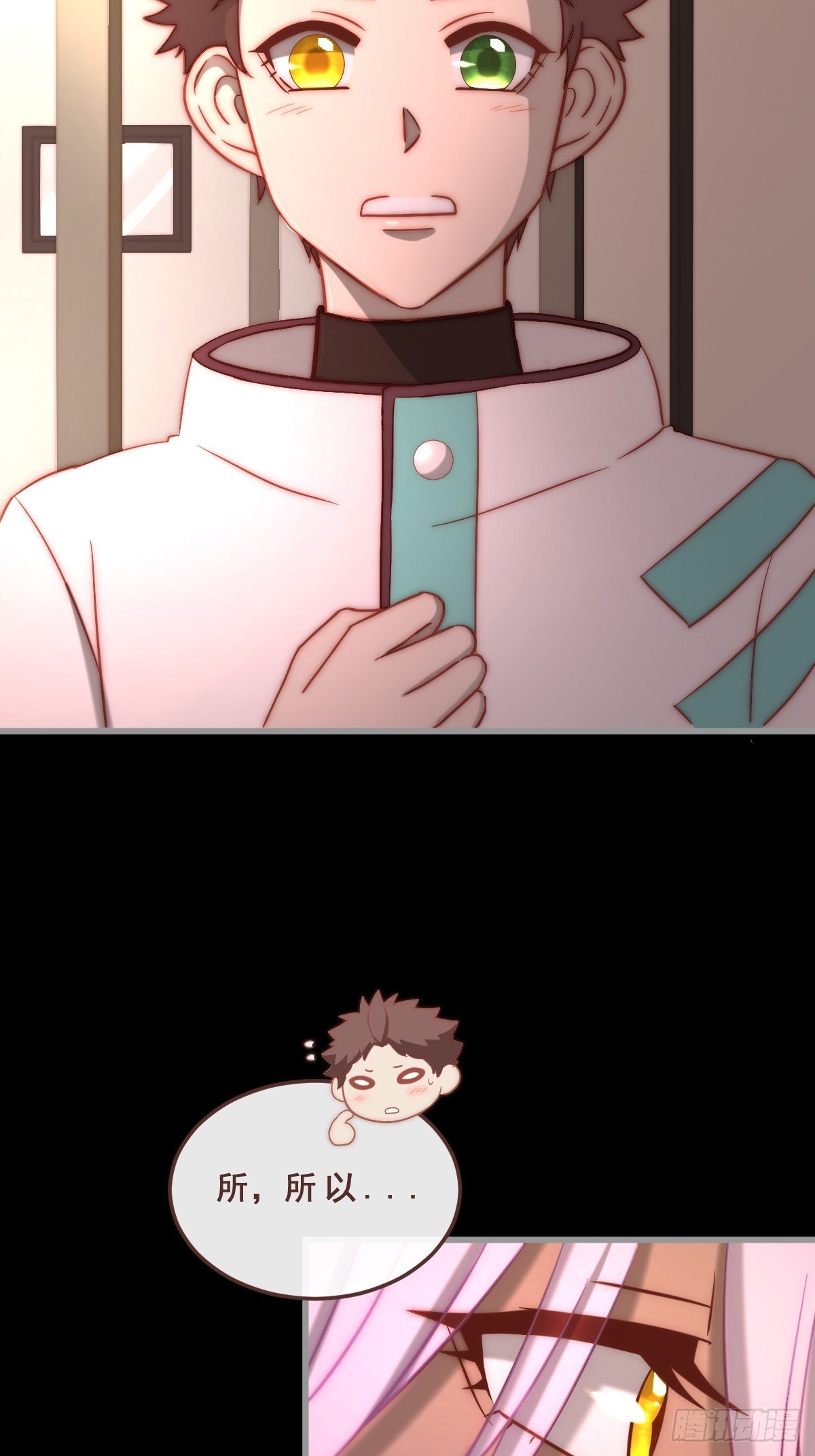 02.懊恼