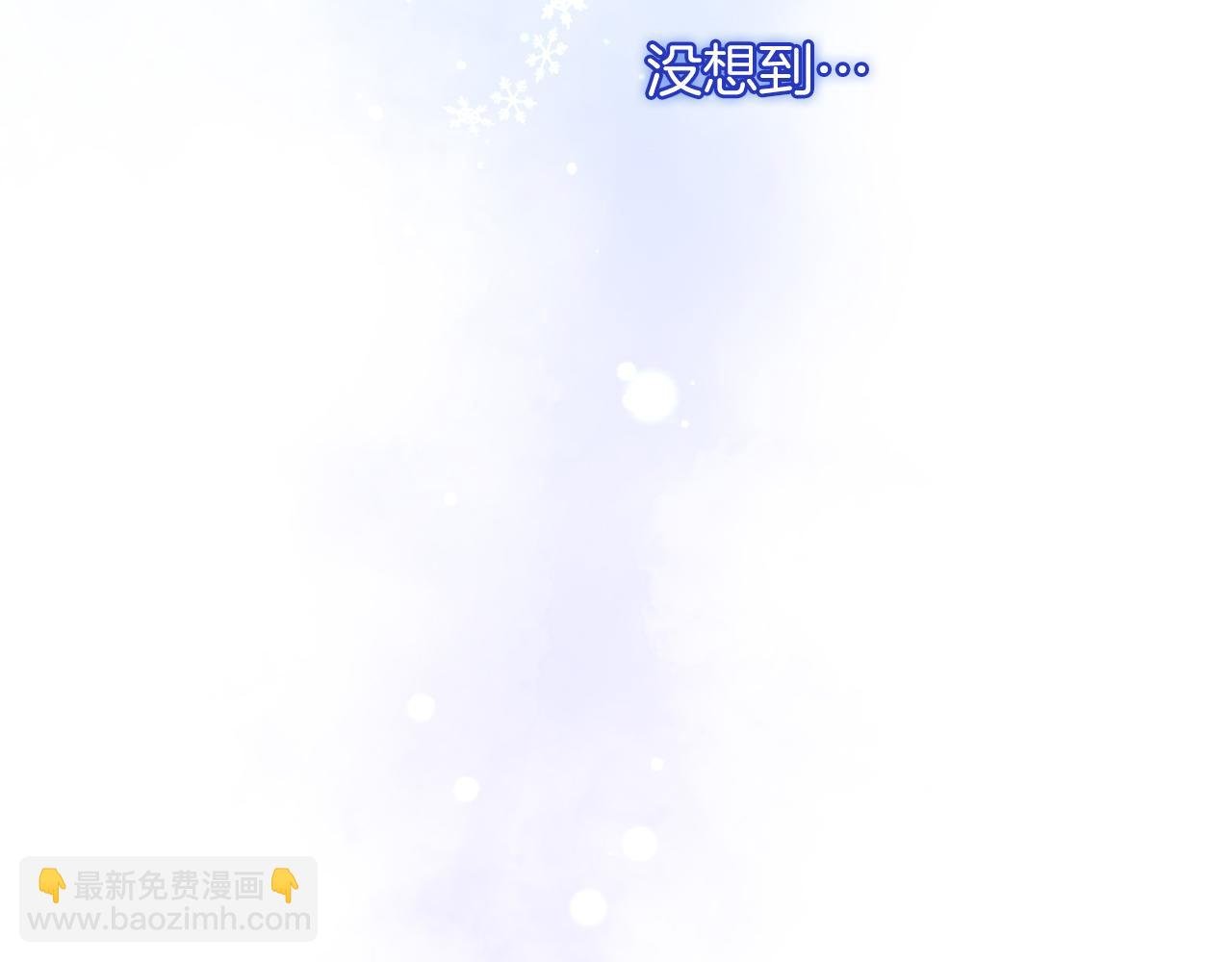 第1话 继母嫁到