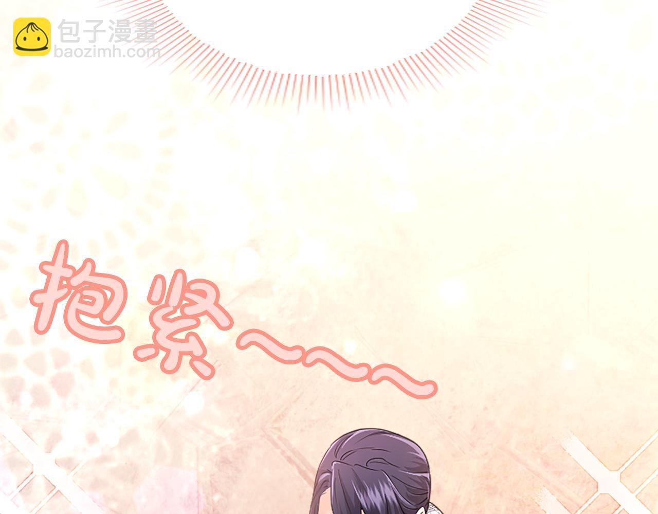 第1话 继母嫁到