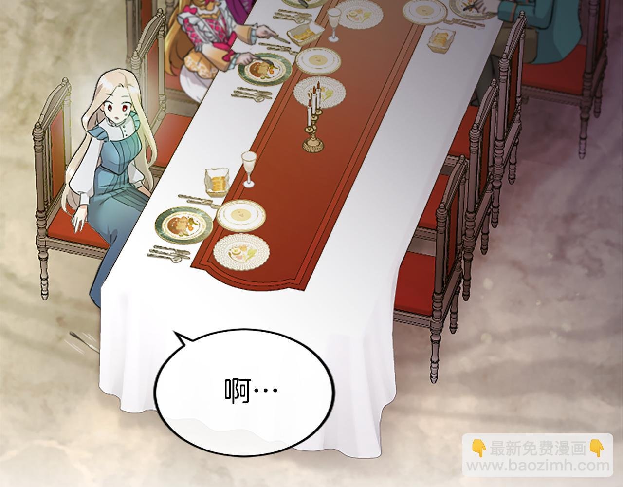 第1话 继母嫁到