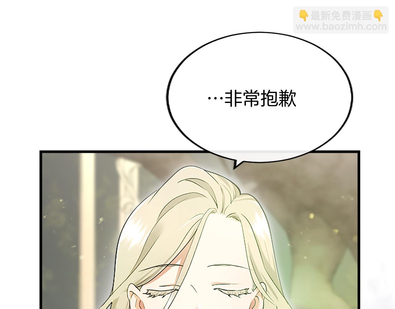第1话 继母嫁到