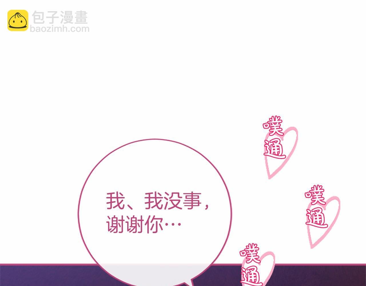 第10话 萌娃开口了