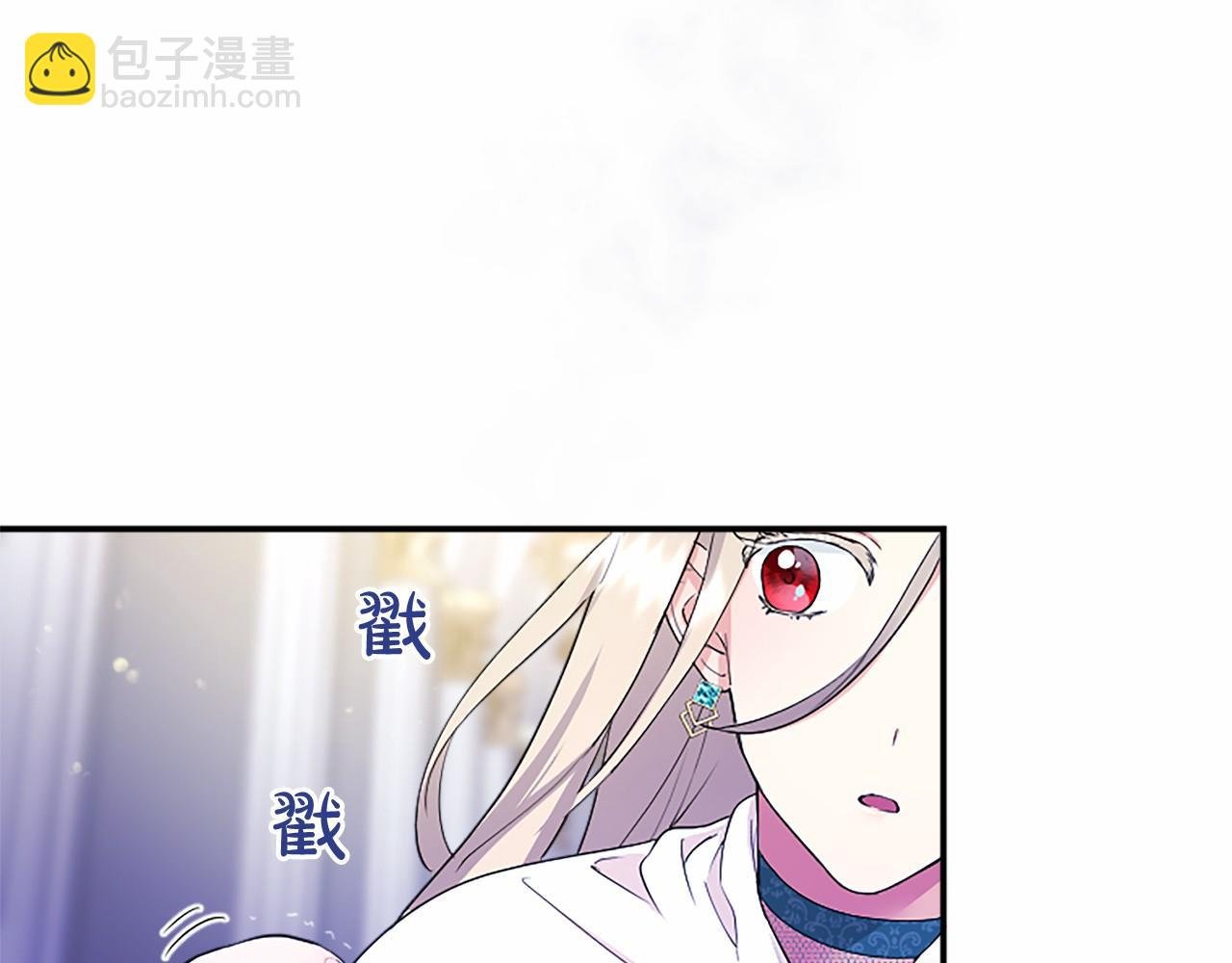 第10话 萌娃开口了