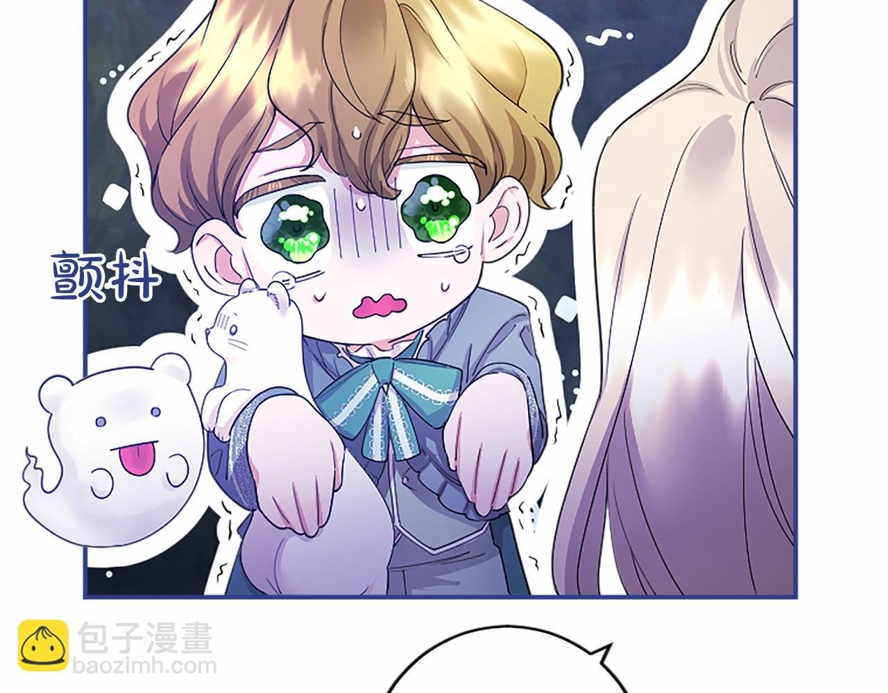 第10话 萌娃开口了