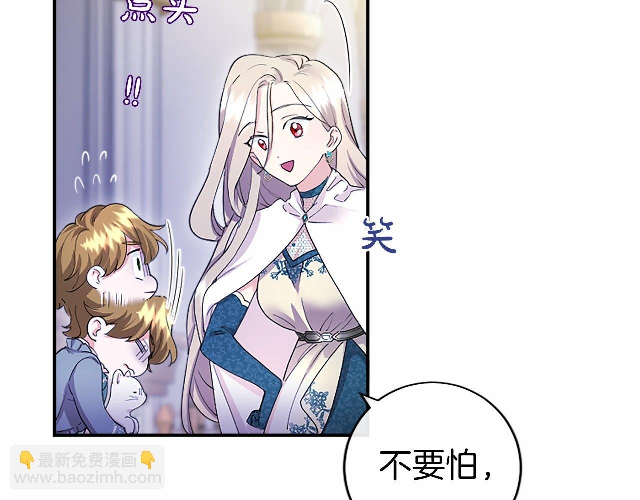 第10话 萌娃开口了