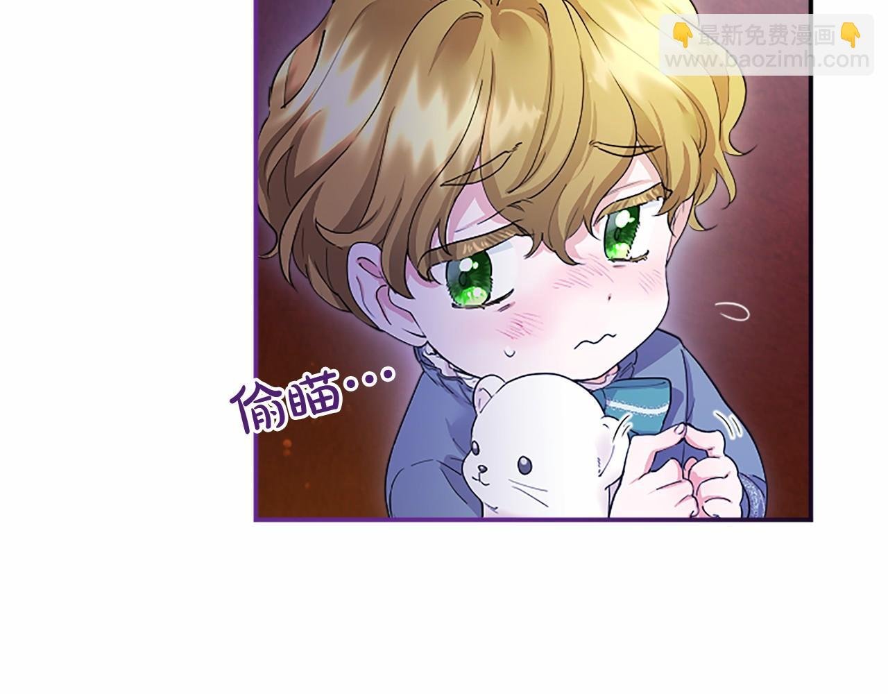 第10话 萌娃开口了
