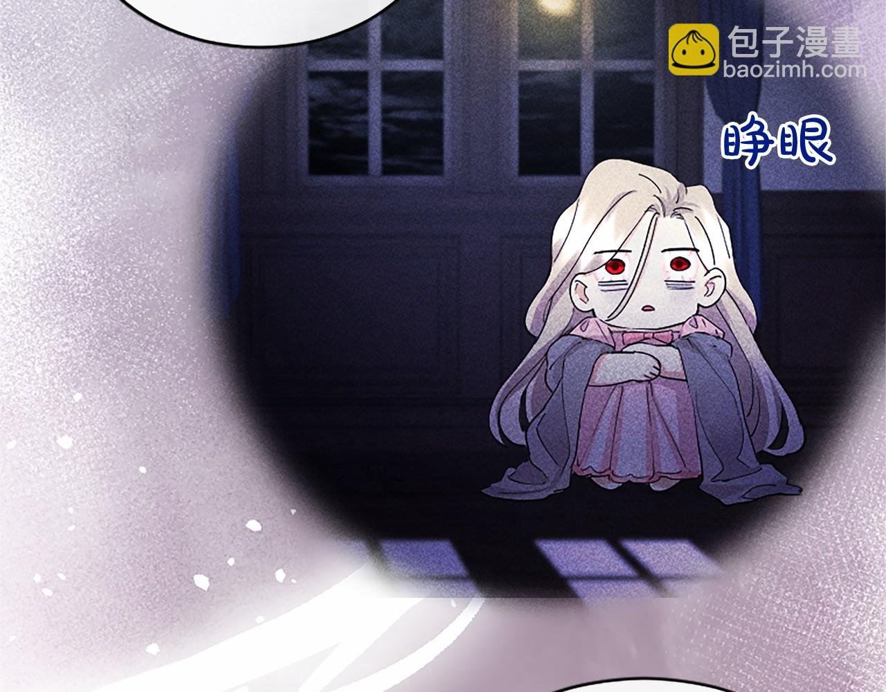 第10话 萌娃开口了