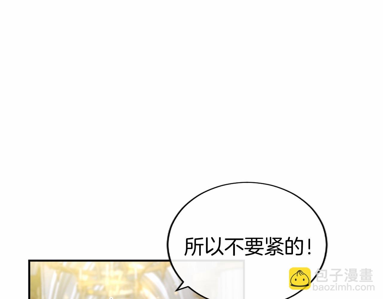 第10话 萌娃开口了