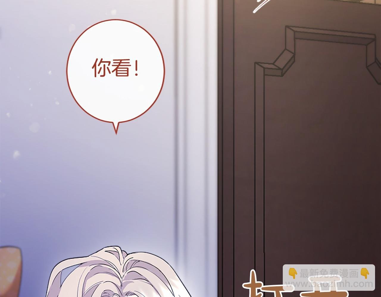 第10话 萌娃开口了