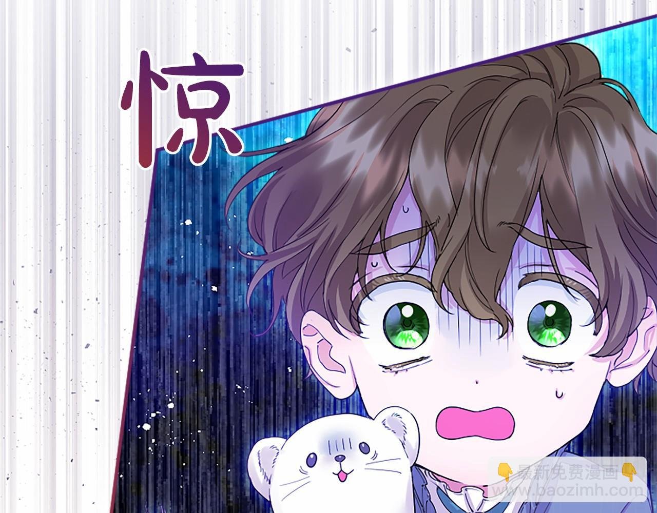 第10话 萌娃开口了