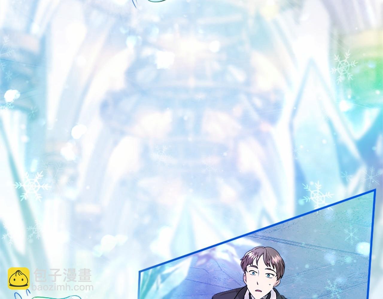 第11话 小少爷的魔法