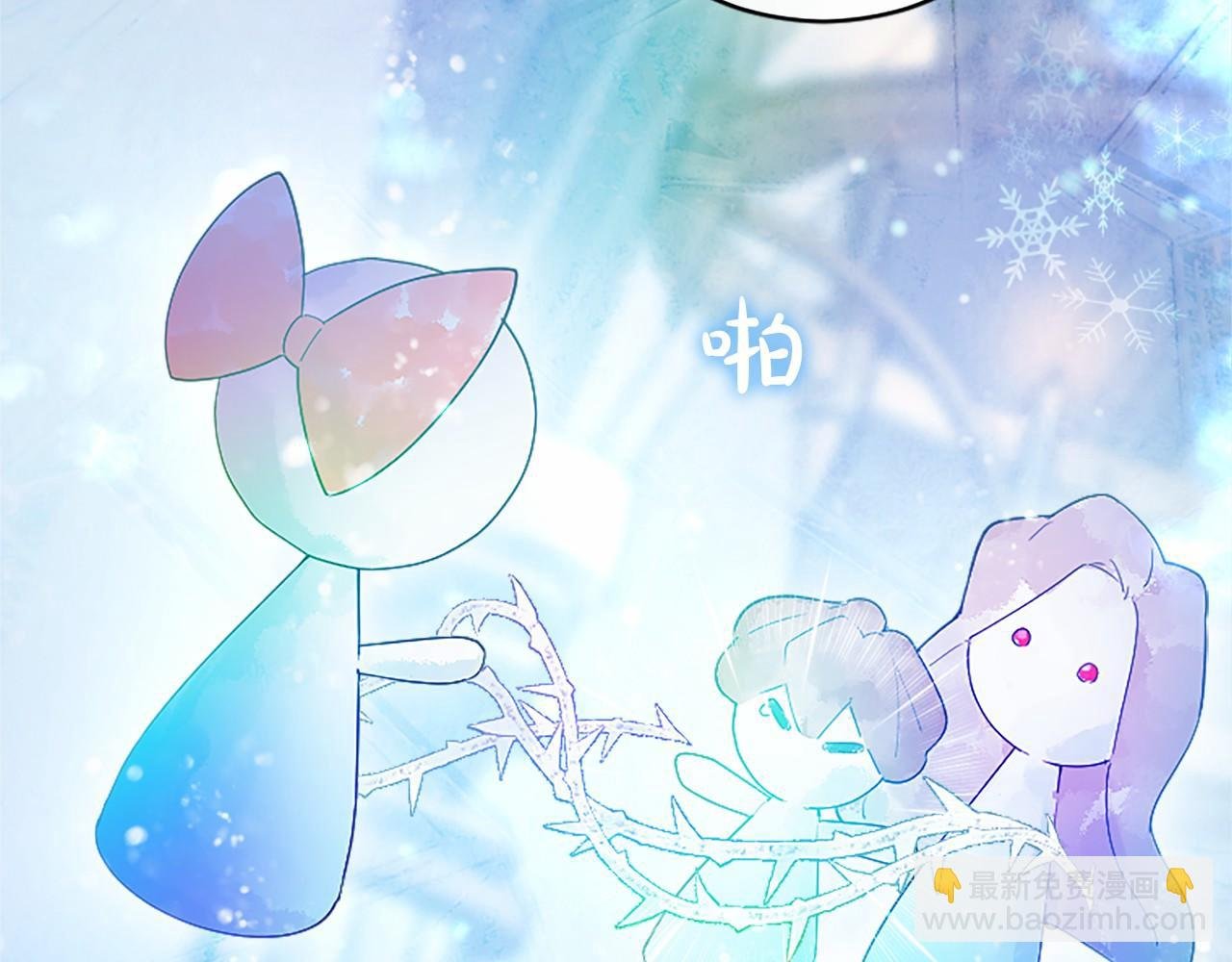 第11话 小少爷的魔法