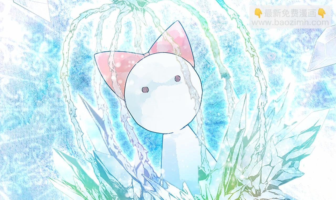 第11话 小少爷的魔法