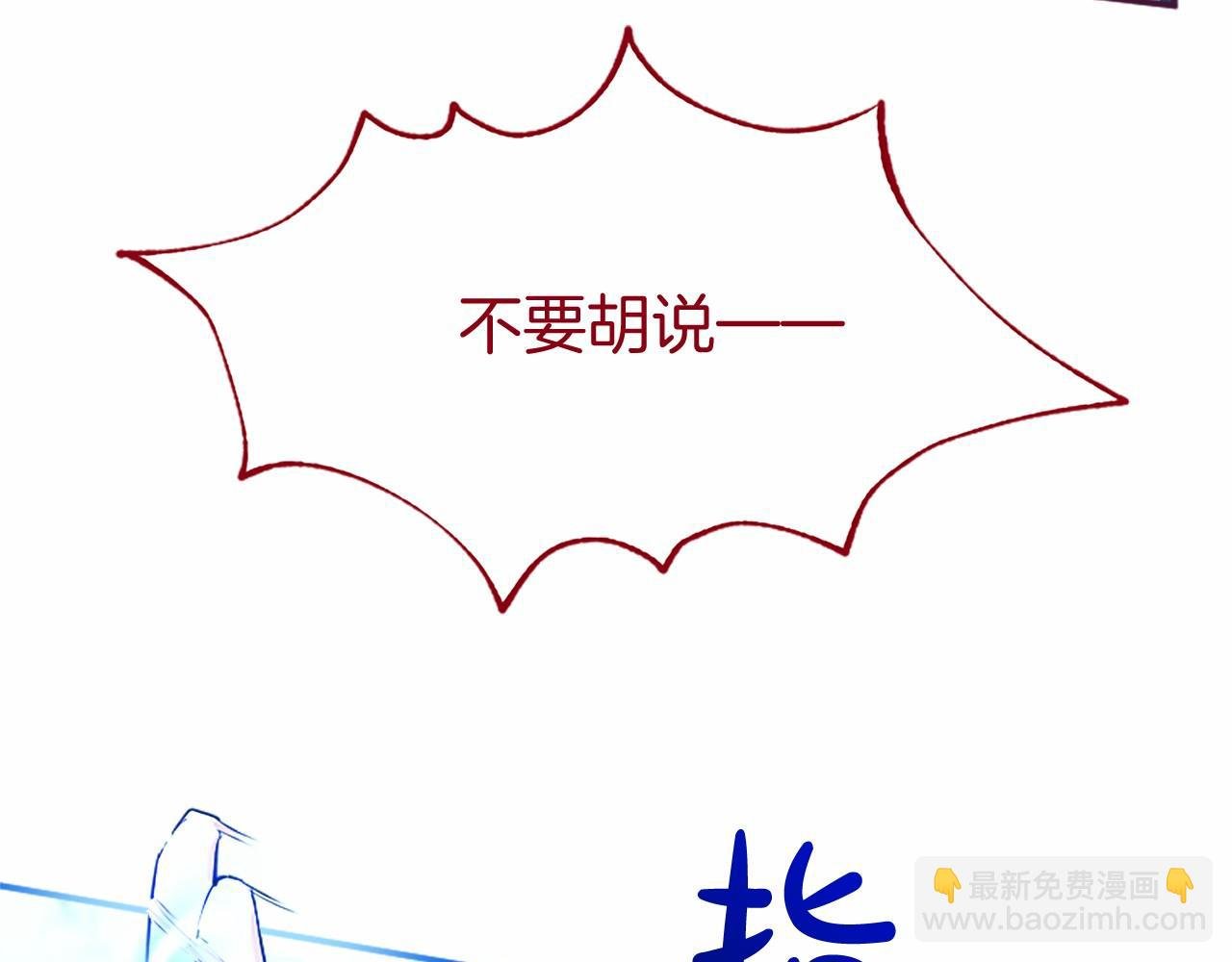 第11话 小少爷的魔法