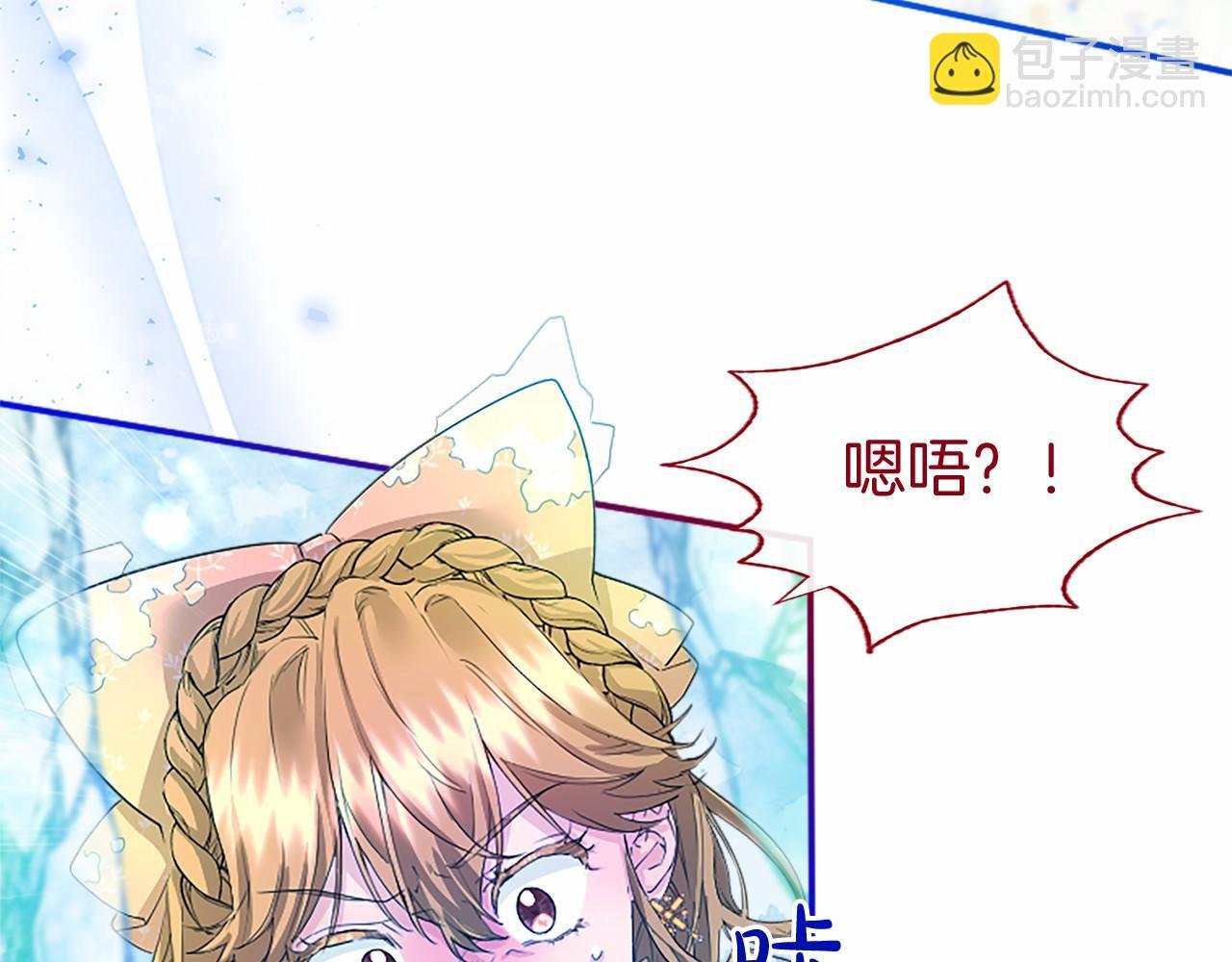 第11话 小少爷的魔法
