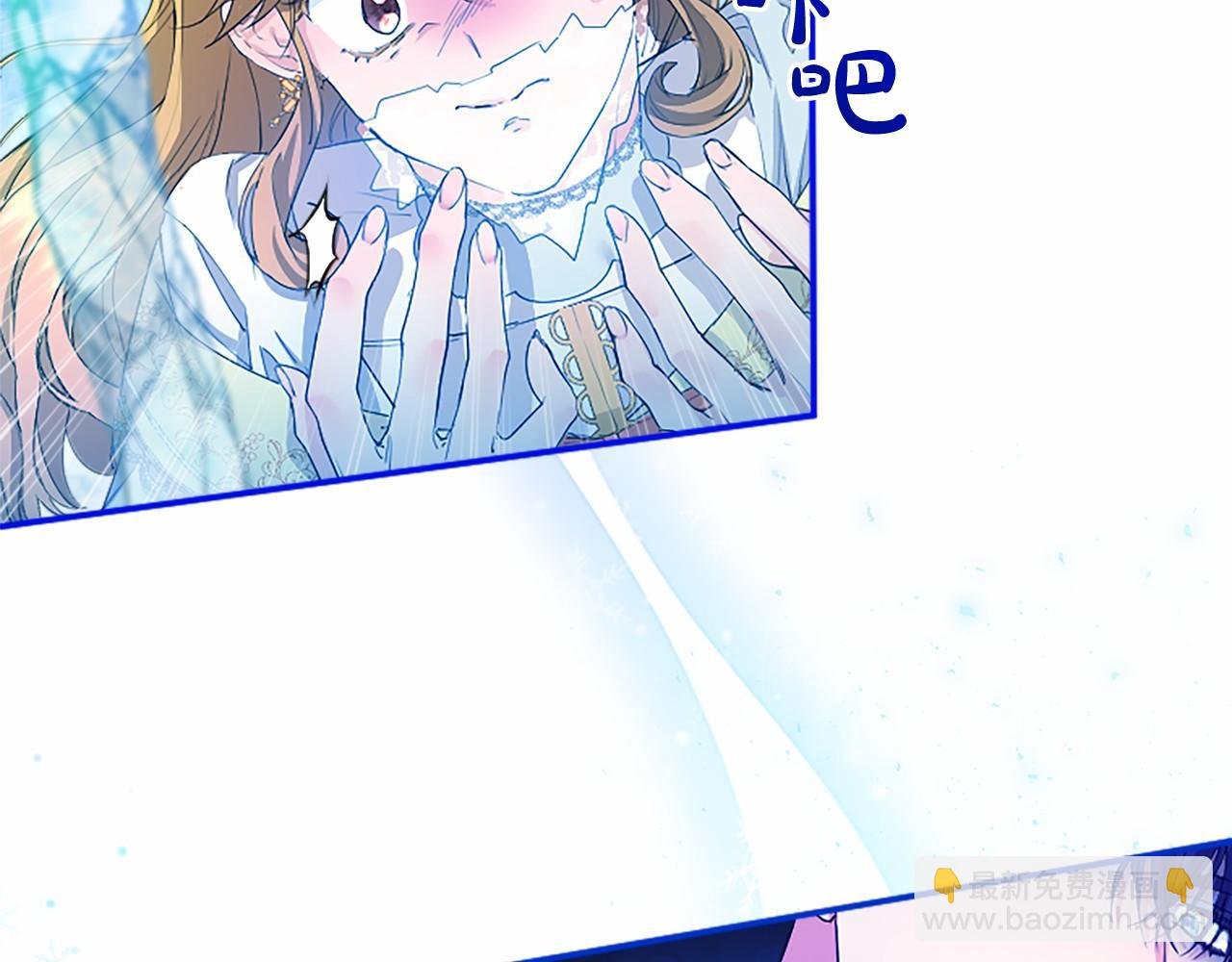 第11话 小少爷的魔法