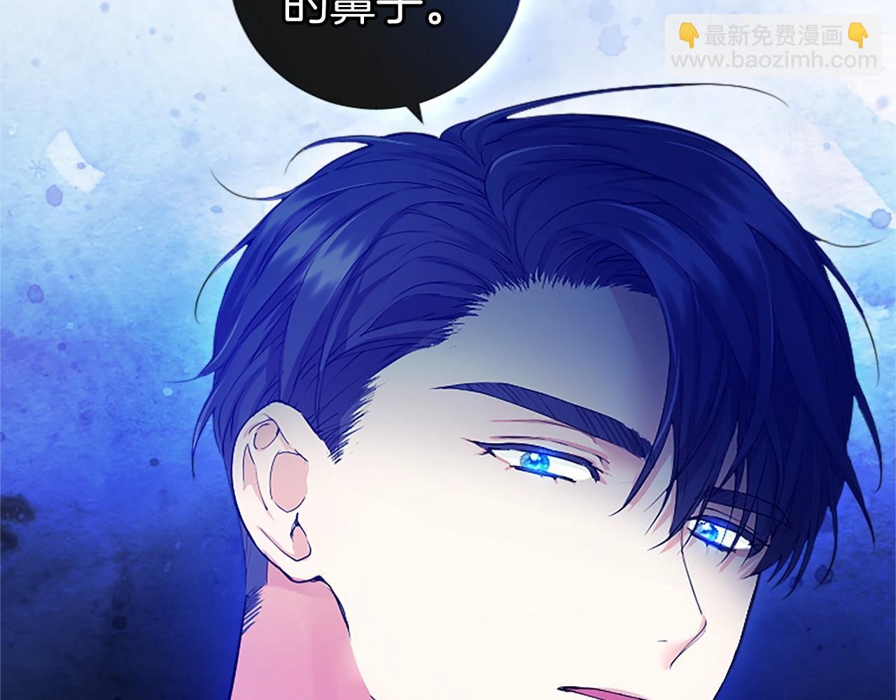 第11话 小少爷的魔法