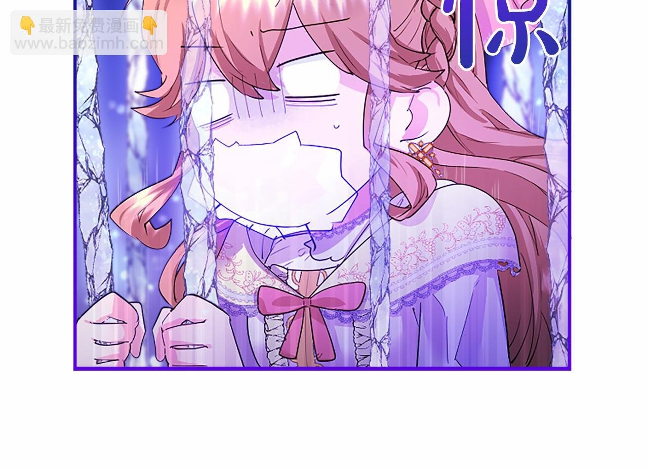 第11话 小少爷的魔法