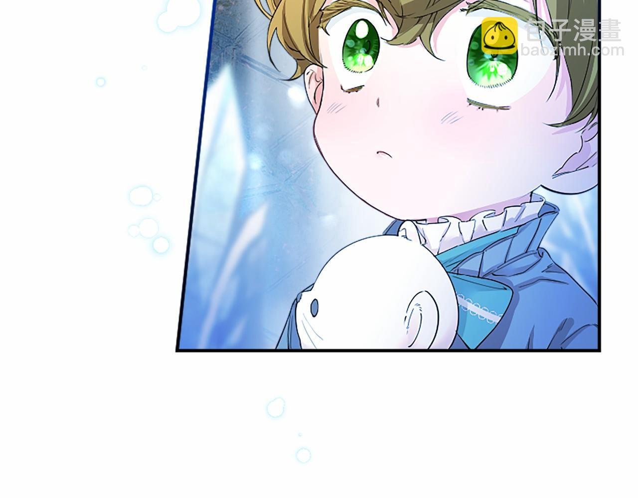 第11话 小少爷的魔法