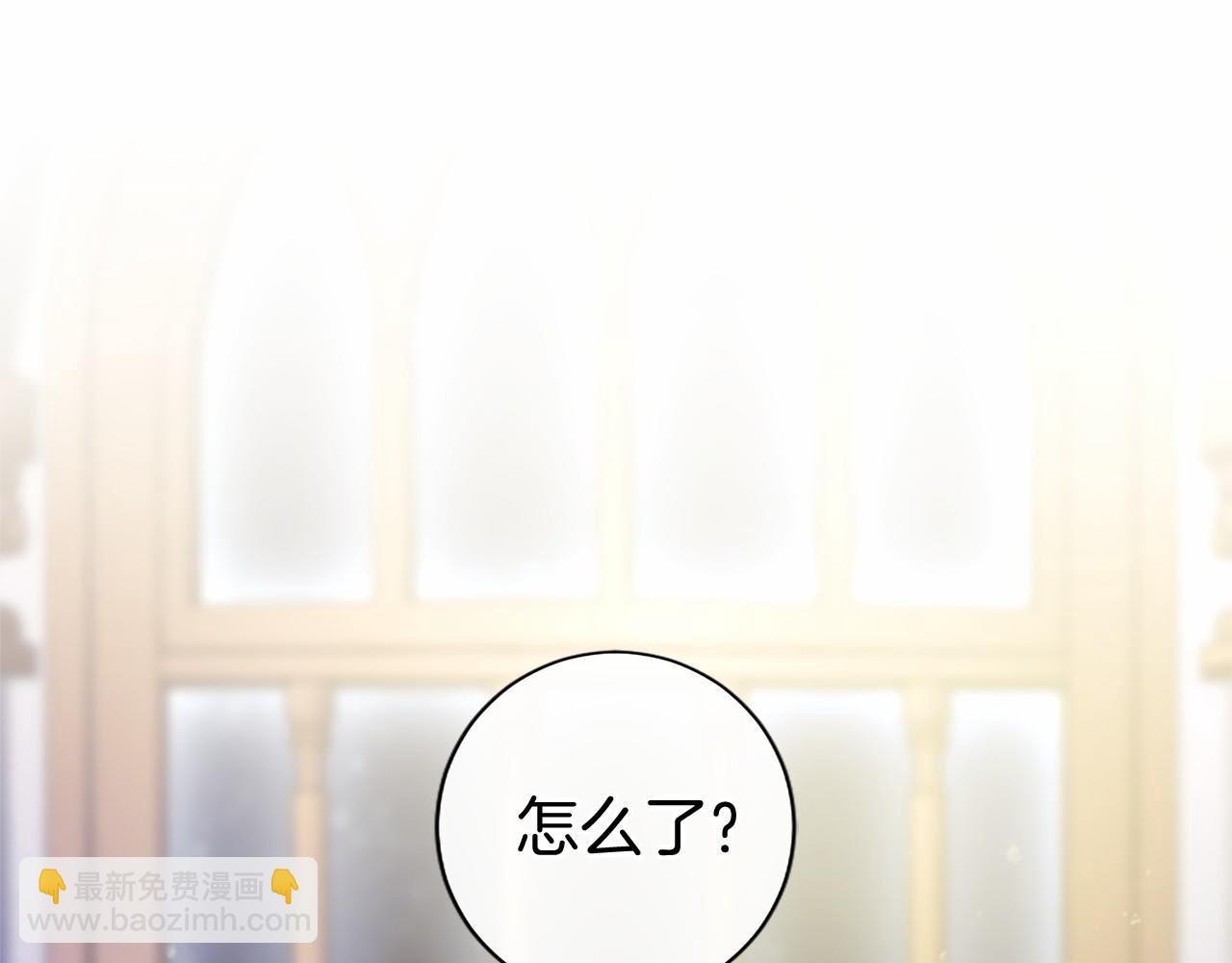 第12话 对不起！