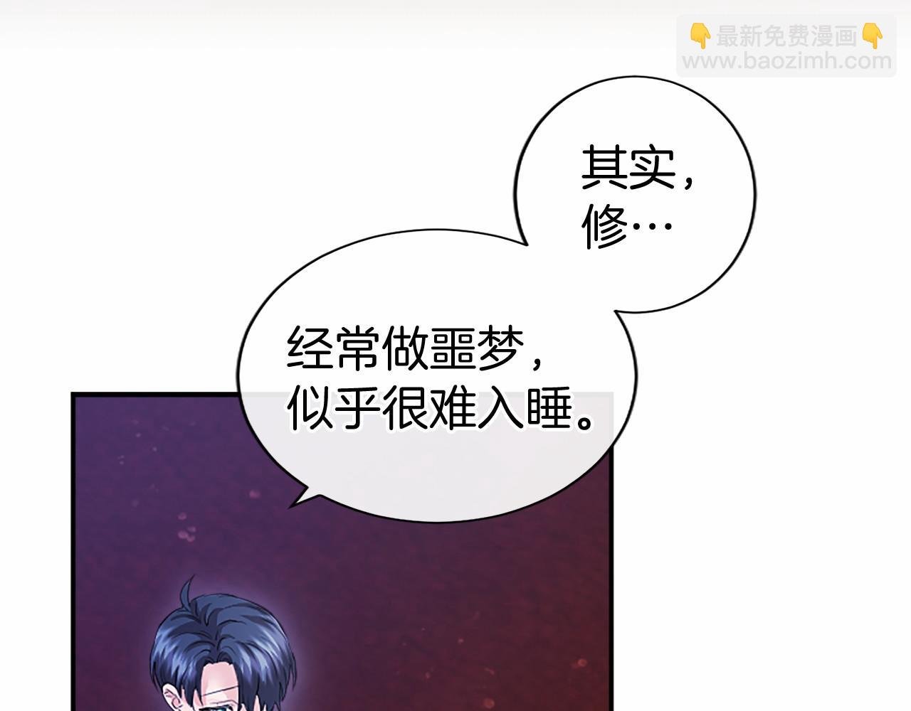 第12话 对不起！
