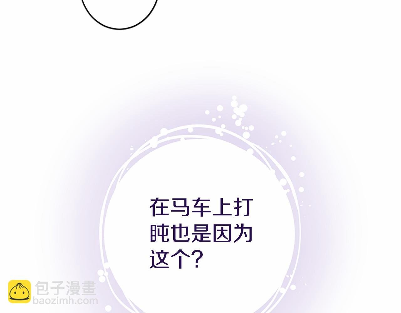 第12话 对不起！