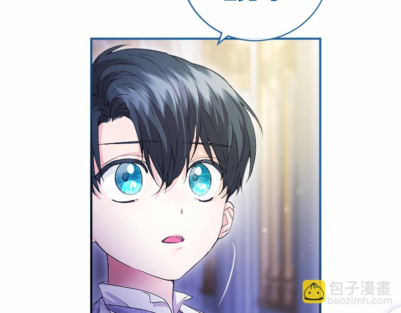 第12话 对不起！