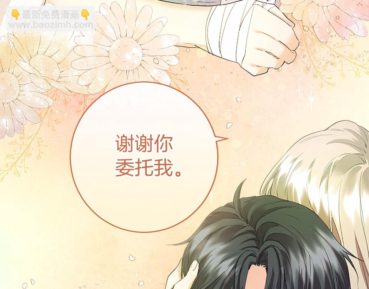 第12话 对不起！