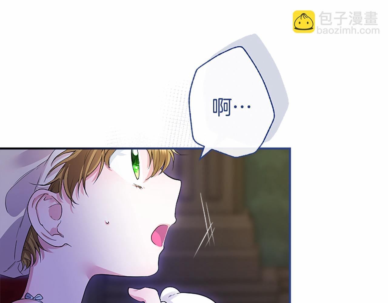 第12话 对不起！