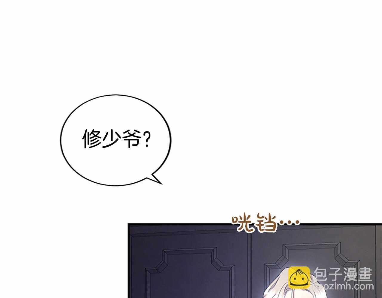 第12话 对不起！