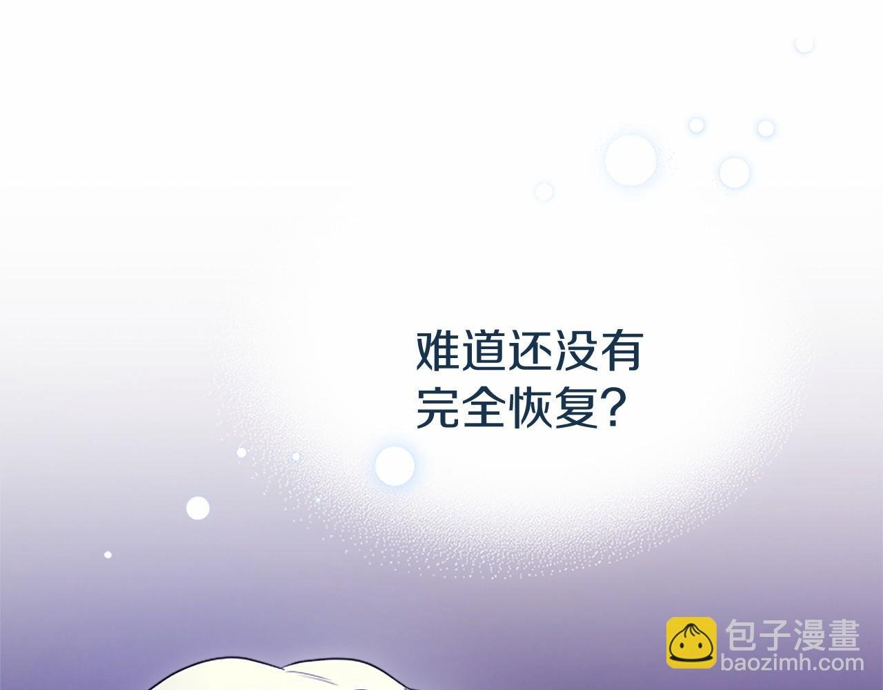 第12话 对不起！