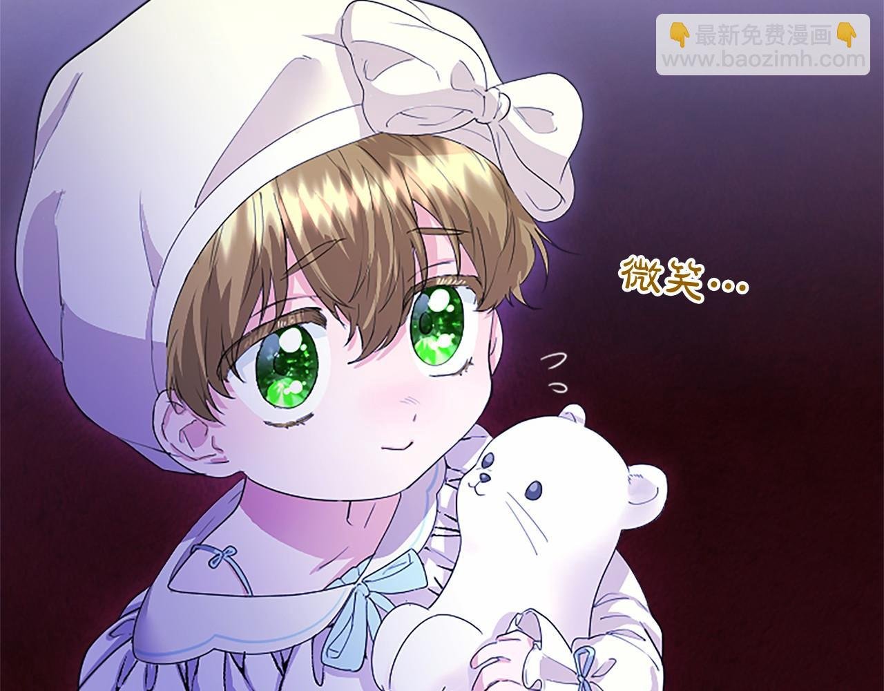 第12话 对不起！