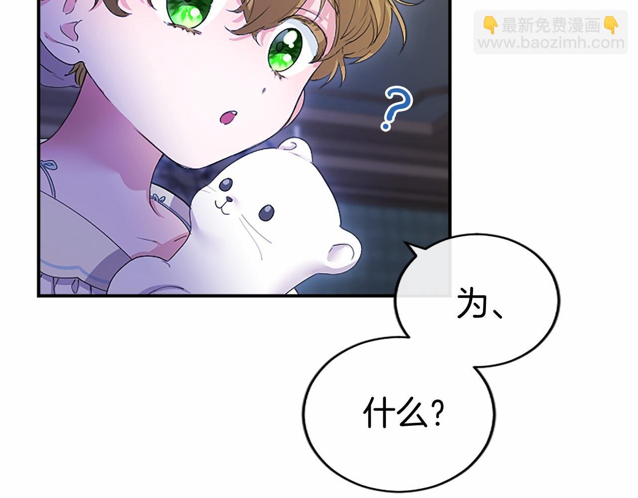 第12话 对不起！