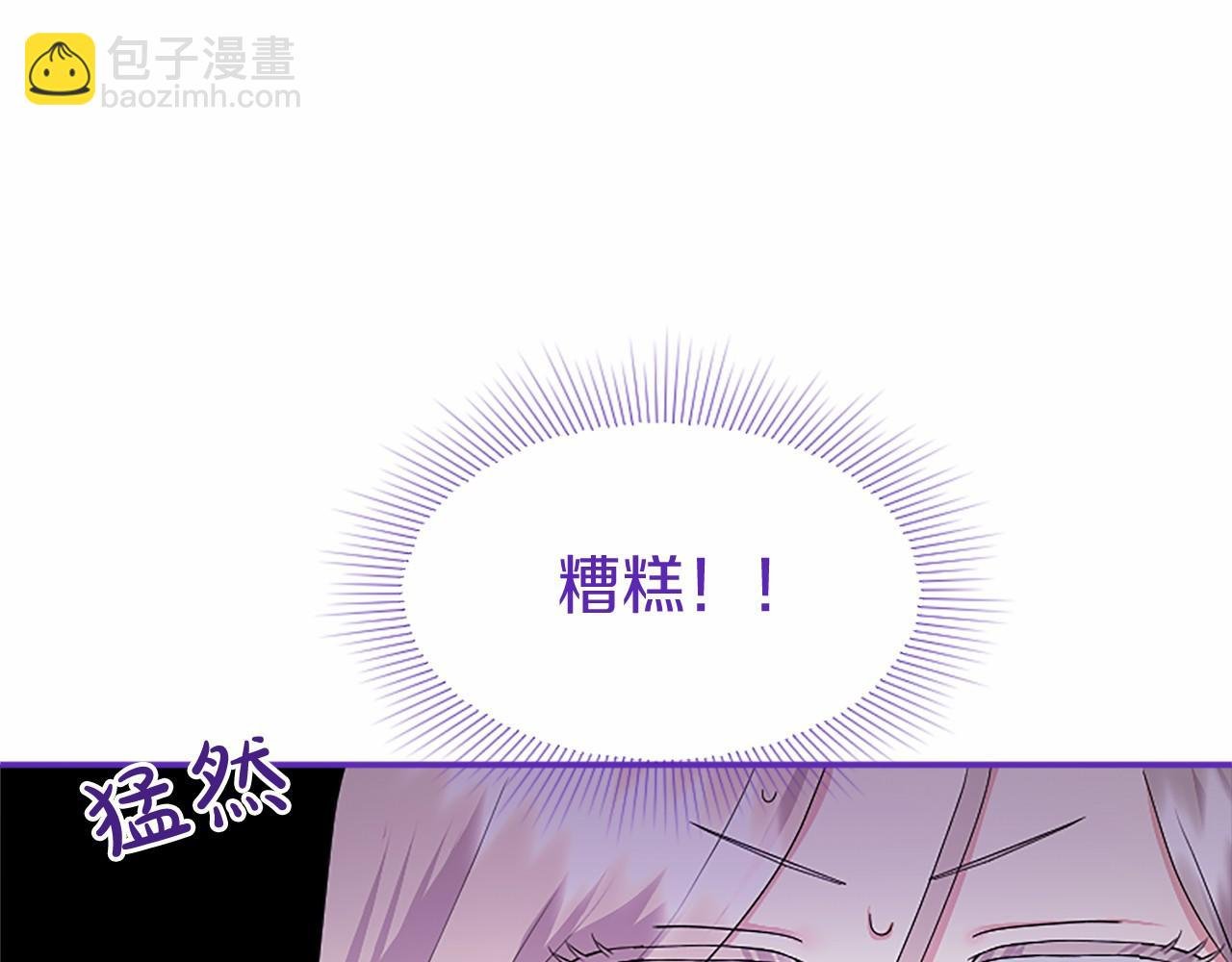 第12话 对不起！