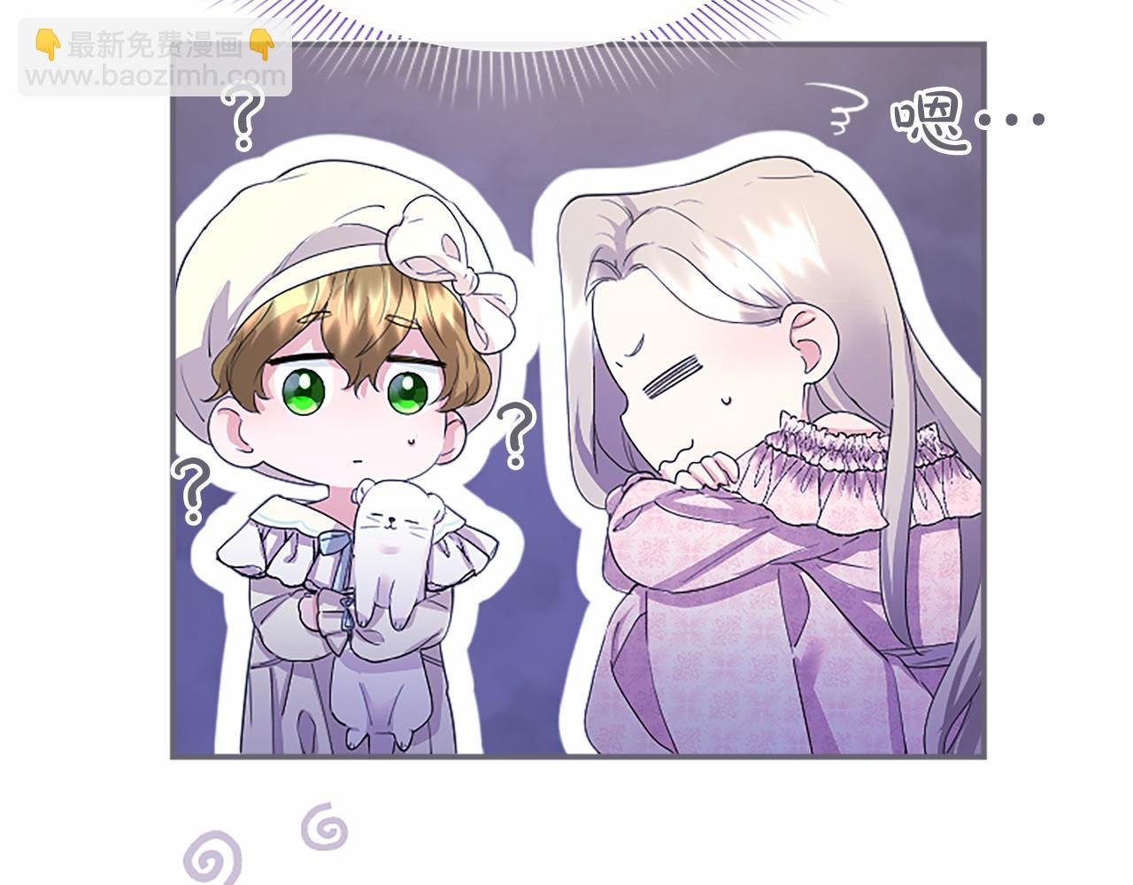 第12话 对不起！