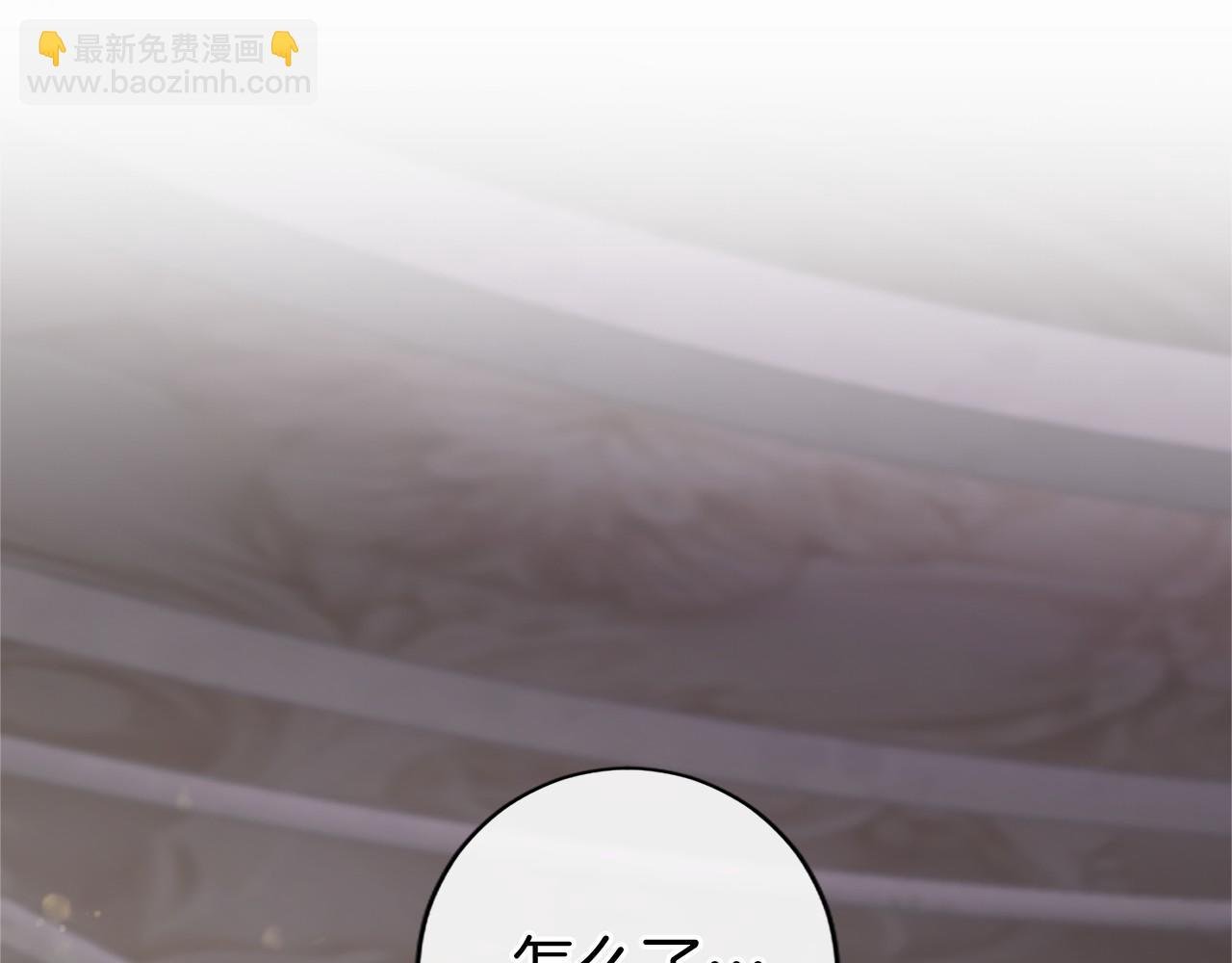 第13话 神之祝福
