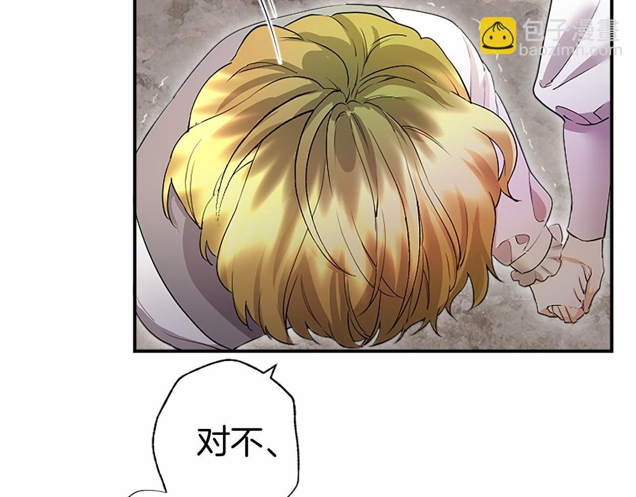 第13话 神之祝福