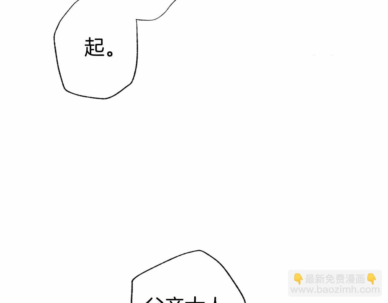 第13话 神之祝福