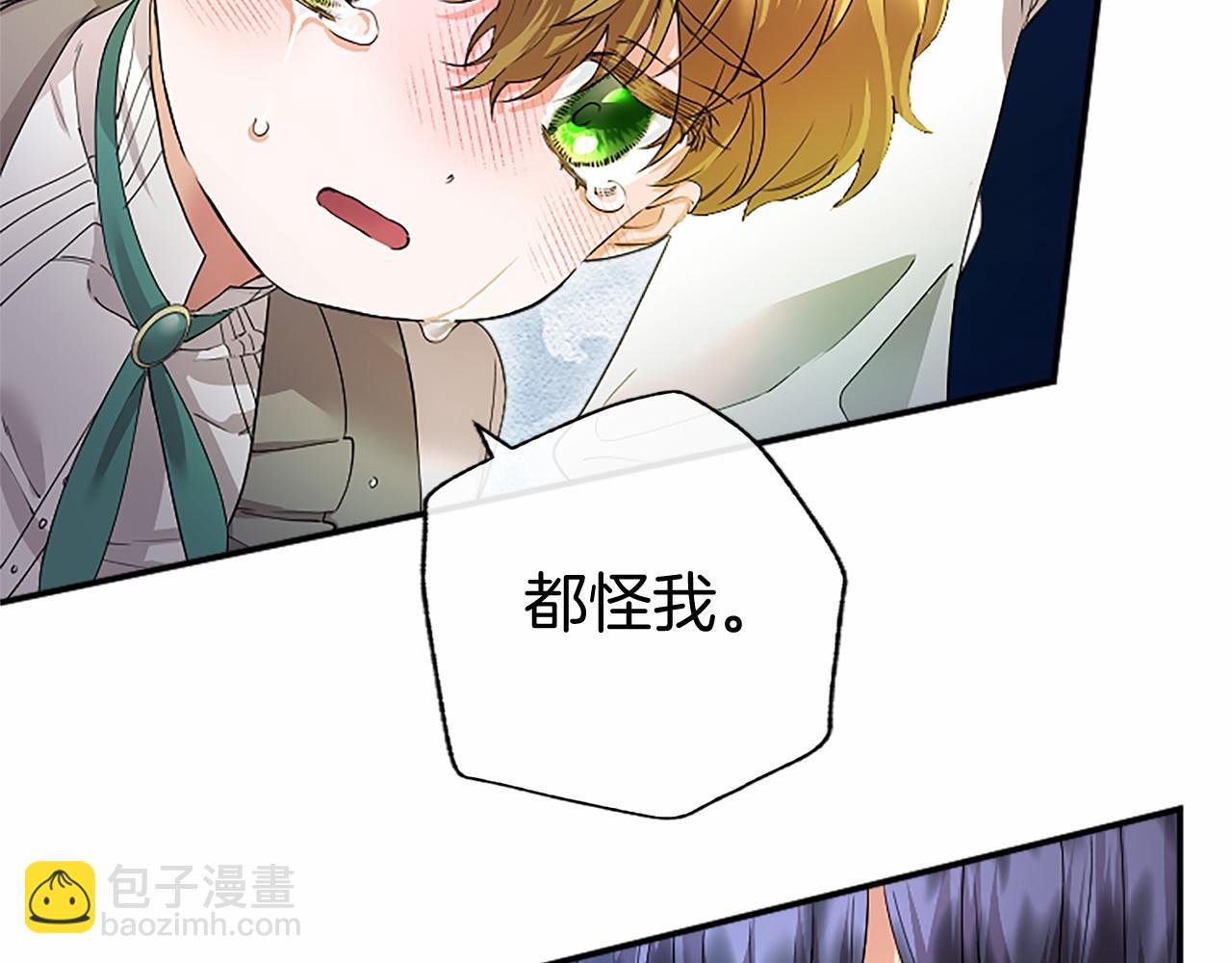 第13话 神之祝福