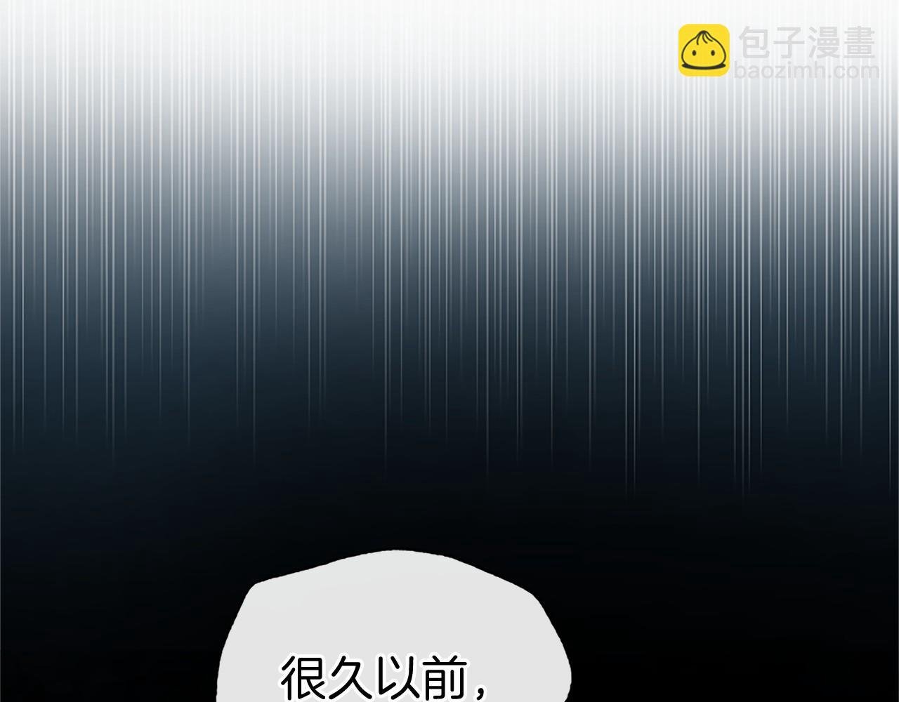 第13话 神之祝福
